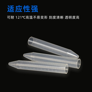 Graduated <b>Plastic</b> Centrifuge <b>Tubes</b> 12ml Capless Pointed Bottom 16x107mm Sample <b>Tube</b> - Product Image 3