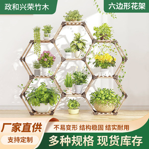 Soporte Hexagonal para Plantas de Madera Maciza 141x25x97cm, Estante de Almacenamiento Multicapa para Uso en Interiores y Exteriores - Product Image 5