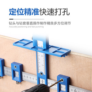 Tianhu Handle Positioner 40x30cm Metric Carbon Steel Detachable Wall Mount For Cabinet Door Furniture Hardware - Product Image 4