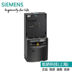 Variador de Frecuencia Siemens 6SE6400-1PB00-0AA0, 200-240V Monofásico, 13A, Control de Velocidad Variable - Product Image 2