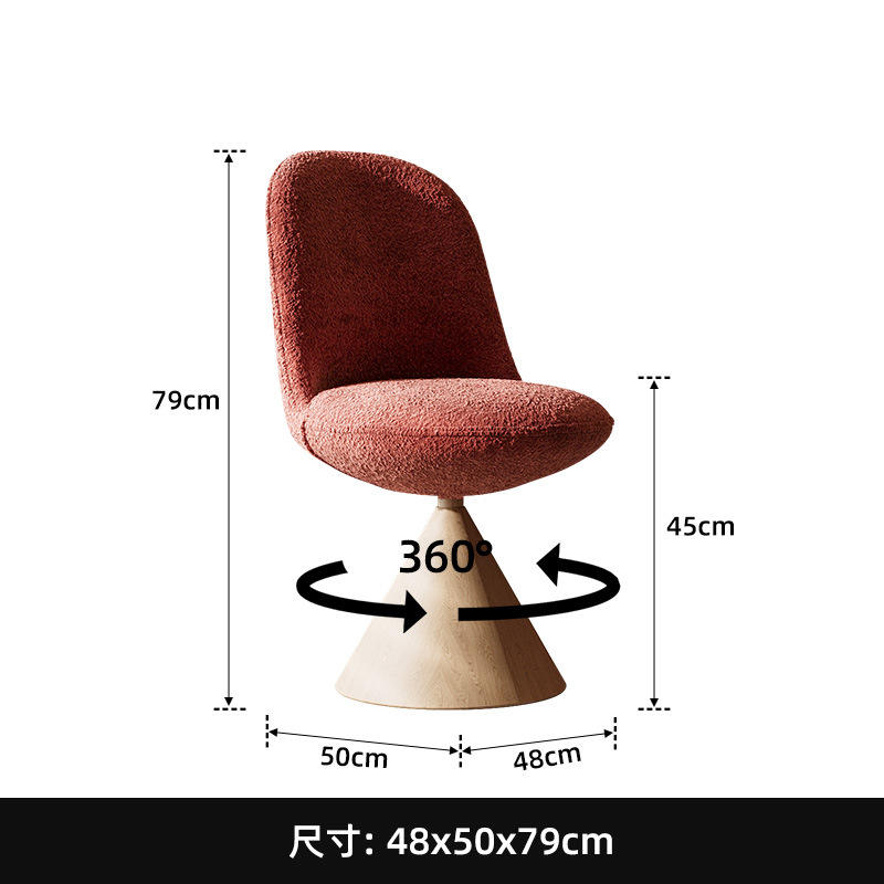 Base rotative 360° en laine d'agneau rouge couleur bois.