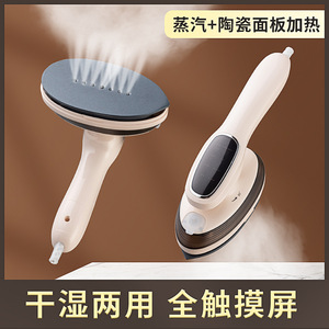 Handheld Garment <b>Steamer</b> 0.8L Portable Steam Iron For Home Dormitory Use - Product Image 5