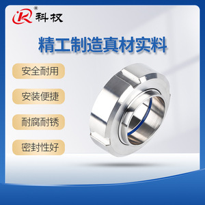 Kq Stainless Steel Sanitary <b>Adapter</b> DIN80 65 Round External Thread Male Female Connector - Product Image 5
