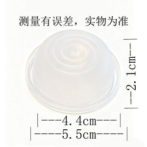 Bogogo Breast <b>Pump</b> Silicone Bowl 1508 <b>Small</b> Tapered Type Diaphragm Accessory For Electric Breast <b>Pump</b> - Product Image 4