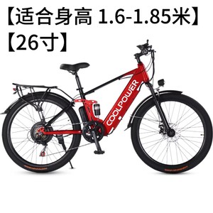Bicicleta de Montaña Cool Run de 26 Pulgadas, Batería de Litio de 36V, Ligera, Unisex, Lista para el Traslado Diario, 7 Velocidades, Suspensión Delantera M8 7-Spee - Product Image 3