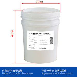 Cire de silicone soluble dans l'huile C30-45alkyl Méthicone Matière première chimique organique pour <span class=keywords><strong>bloc</strong></span> blanc solide Marque ZHPU Modèle ZP-6050 - Product Image 5