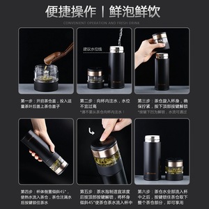 Bouteille infuseur à thé Tomic 500 ml avec filtre, thermos de voyage portable pour usage professionnel - Product Image 5