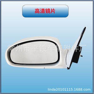 Ensemble de rétroviseurs latéraux Kia Optima 879400C460, miroir plat en ABS argenté pour remplacement et réparation - Product Image 4