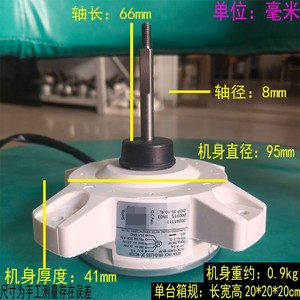 AUX ZKFP-35-10-4L มอเตอร์ DC 35W 10P แบบไม่มีแปรงถ่าน สำหรับเครื่องปรับอากาศ ยูนิตภายนอก หมุนไปทางด้านหน้า - Product Image 4
