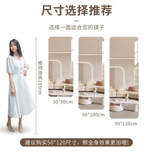 Acrylic Self Adhesive Full Length <b>Mirror</b> <b>Wall</b> Mounted No Drill Soft <b>Mirror</b> Frameless <b>Rectangular</b> Dressing <b>Mirror</b> Home Use - Product Image 2