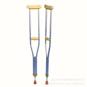 Kang Wanjia 3-In-1 Underarm Crutch Stainless Steel Adjustable Height For Hospital Rehabilitation After Fracture Surgery - Product Image 1