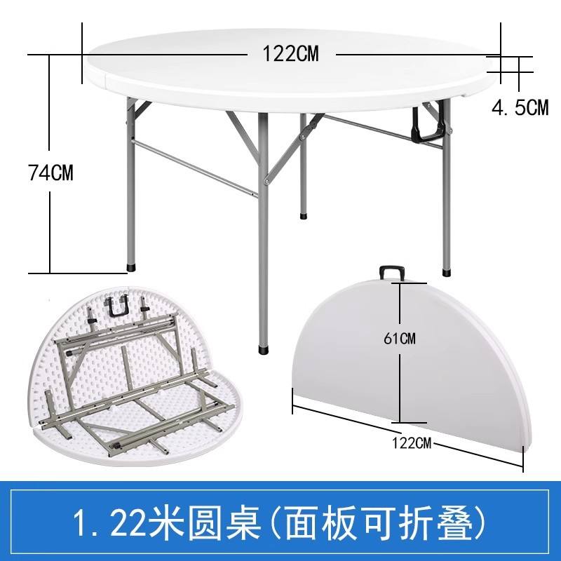 122m foldable panel-6-8 people-reinforced upgraded