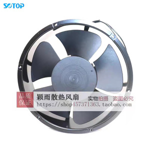 Ventilador Axial Sotop SF2206HA3 380V 0.31A para Montaje en Rack, Ventilador de Refrigeración para Ductos - Product Image 4