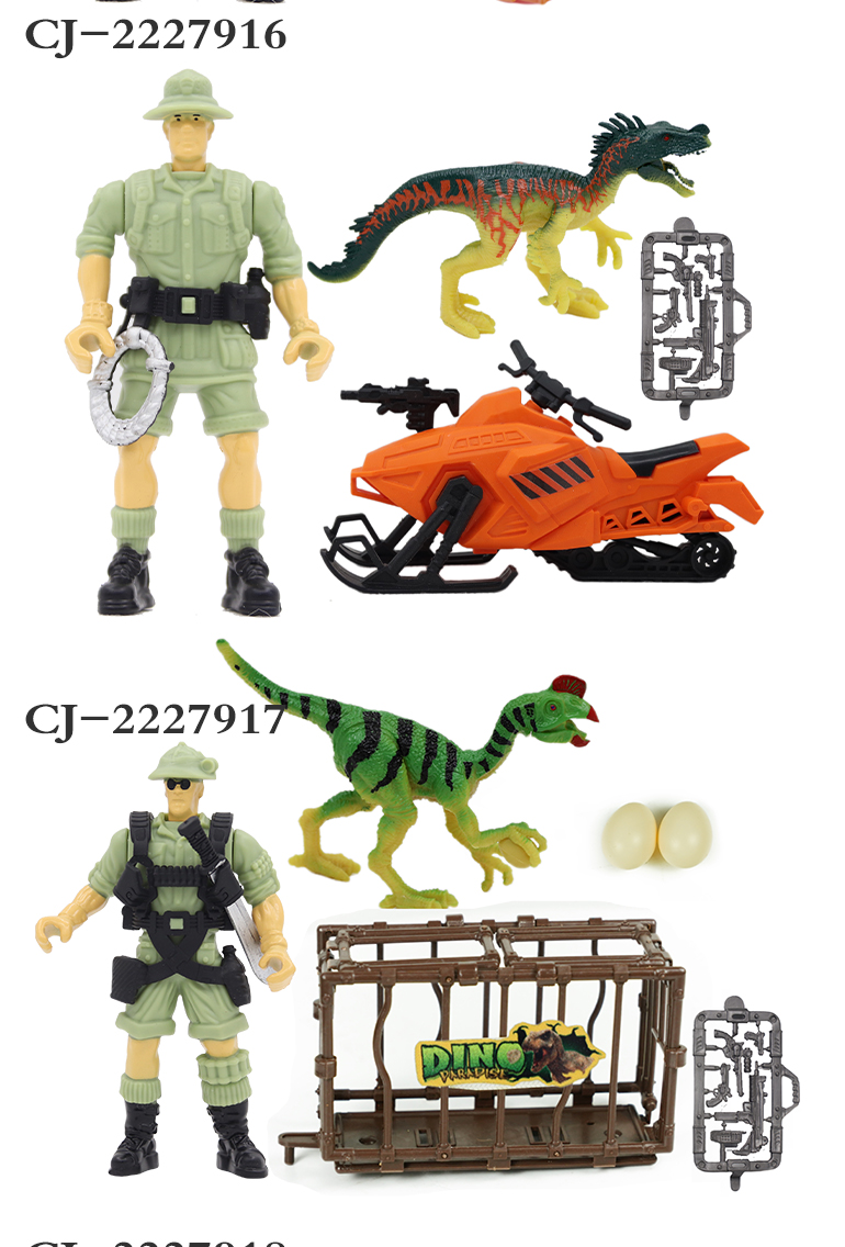 恐竜テーマ ミリタリー玩具セット 小型恐竜セット (プラモデル) - ホビーサーチ ミリタリープラモ