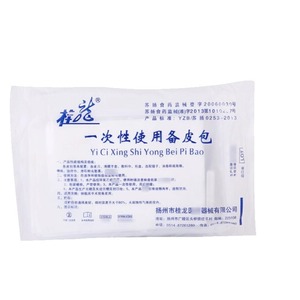 Kit de afeitado desechable marca Guilong para uso doméstico y médico con herramientas estériles y guantes - Product Image 3