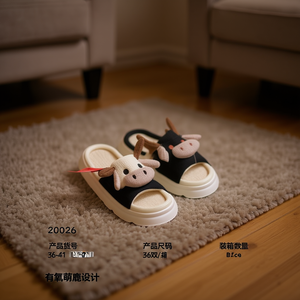 Pantofole da Casa con Motivo Animale 2022, Leggere con Tomaia in Pelle, Punta Aperta, Suola in Plastica Impermeabile, Morbide - Product Image 2