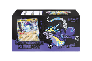 YZ - Preventa al por Mayor de Cartas Pokémon Originales, Juego de Construcción de Mazos de Estrategia Maestro Chino, Caja de Sobres Gardevoir, 100% Autorizado - Product Image 3