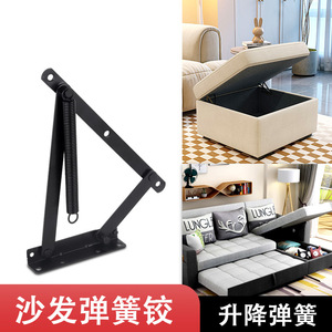 Bisagras Triangulares de Acero con Resorte, Montaje en Superficie, Duraderas, para Ajuste de Estructuras de Cama - Product Image 2