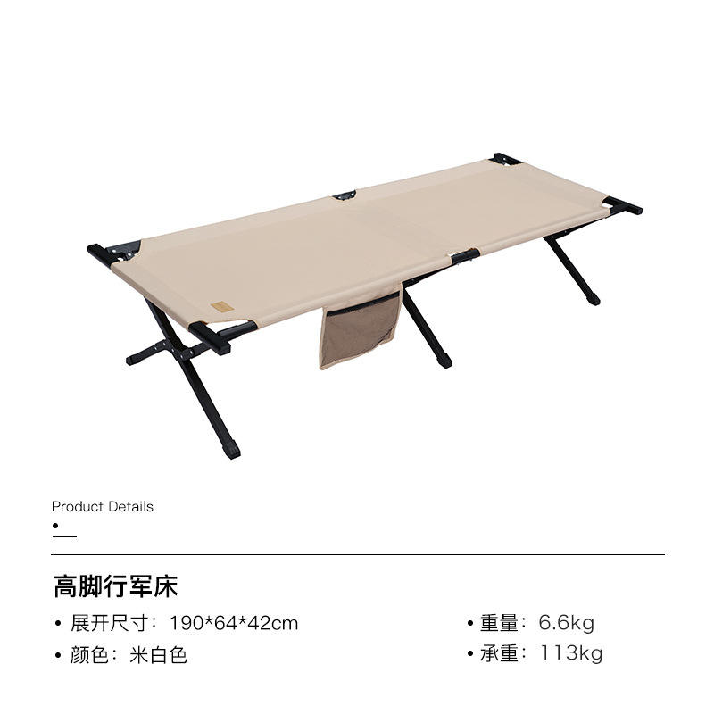 เปลขาสูงสีขาวนวล