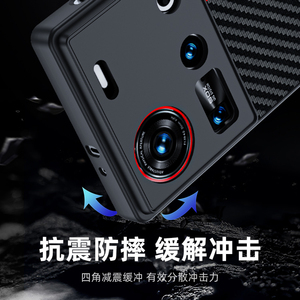 Pour Nubia Z70 Ultra coque de téléphone <span class=keywords><strong>fibre</strong></span> de luxe Protection Anti-chute antichoc téléphone couverture arrière pour Nubia Z70U - Product Image 3