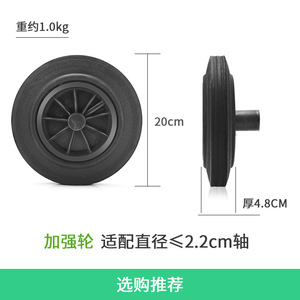 8 Inch Pu Rubber <b>Wheel</b> For Trash Can Universal Accessory Round <b>Plastic</b> Material - Product Image 3