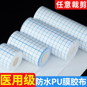 Bande adhésive médicale blanche à carreaux en tissu non tissé PU, bande chirurgicale pour fixation et protection - Product Image 4