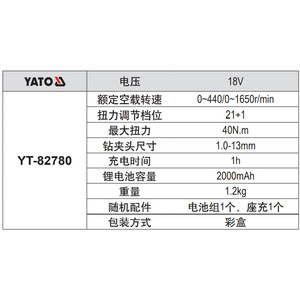 Taladro Inalámbrico Yato de 18 V y 40 Nm con Velocidad Variable y Función de Impacto de 13 mm - Product Image 2