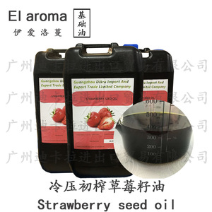 Aceite de Semillas de Fresa I Love Loman 100ml, Aceite Esencial Virgen Prensado en Frío para el Cuidado de la Piel - Product Image 3