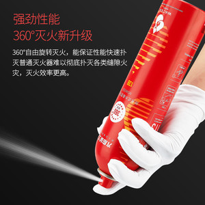 เครื่องดับเพลิงแบบพกพา Flame Warrior ชนิดน้ำ 550 มล. สำหรับใช้ในรถยนต์ พ่นได้ 360 องศา - Product Image 2