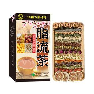 18 tipi di tè <span class=keywords><strong>dimagrante</strong></span> di alta qualità con ingredienti naturali per la riduzione del grasso e la perdita di peso - Product Image 2
