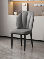 Chaise de Salle à Manger Luxe Minimaliste Moderne et Contemporaine en Cuir PU avec Pieds en Métal pour Salon, Hôtel, Parcs et Écoles