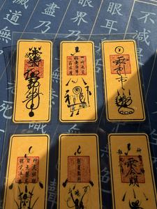 <span class=keywords><strong>La</strong></span> Suite de <span class=keywords><strong>la</strong></span> Prosperidad: Pegatinas de PU recortables para proteger tu energía, atraer <span class=keywords><strong>la</strong></span> riqueza y manifestar el éxito en tu carrera - Product Image 4