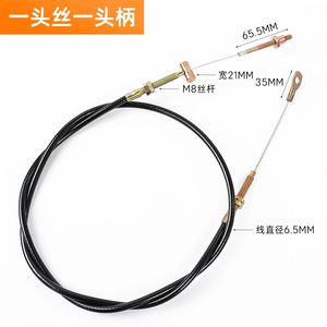 Câble de frein à main Jinpeng Zongshen, filetage M8, fil de 6,5 mm pour tricycle électrique, véhicule à quatre roues, remplacement du frein de stationnement - Product Image 1