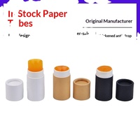 Tube en papier biodégradable personnalisé pour baume à lèvres, déodorant stick, emballage cosmétique, cylindre en carton kraft