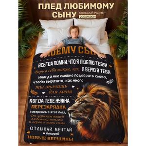 Couverture en flanelle avec portrait de tête de lion noir et motif tigre, couverture de sieste, douillette, chaude, super douce pour lit, canapé, fauteuil, impression personnalisée - Product Image 1