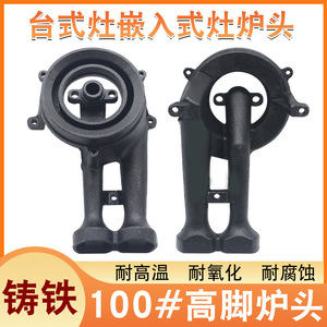 Tête de brûleur en fonte de 10 cm de diamètre avec protection anti-extinction pour cuisinière à gaz et utilisation en camping-car - Product Image 5