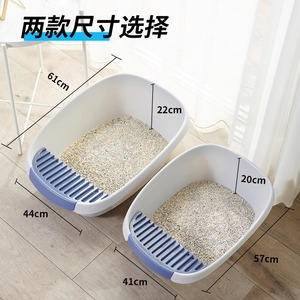 <b>Cat</b> Litter <b>Box</b> Extra Large Rectangle PP Material Splash Proof For <b>Cats</b> - Product Image 3