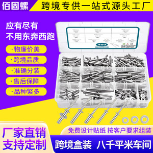 Aluminum Alloy Blind Rivets 0.125 In Diameter With Washer Included For Metal Joining Repair Kit - Product Image 5