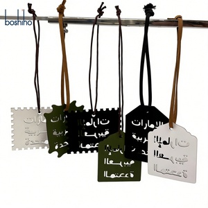 Factory Multi-Color PU Leather Bag Charm with Arabic Letters Unique Keychain Pendant Special Bag Accessories - Product Image 1