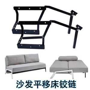 <b>Folding</b> Backrest With Flat Pull Hidden Hinges For <b>Sofa</b> <b>Bed</b> Modern Furniture Hinge Iron Material Flush Mount Design - Product Image 4