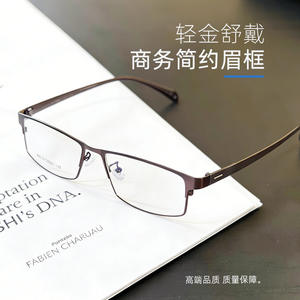 Gafas cuadradas ultraligeras de montura completa para hombre, lentes de plástico 89119, fabricadas en Guangzhou para miopía - Product Image 3