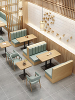 Restaurant moderne de style occidental, boutique de thé, café, restaurant, meubles, banquette, table, chaise de salle à manger en bois massif pour la cantine de l'hôtel
