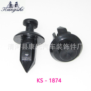 Kangshi Plastic Expansion <b>Clips</b> For <b>Car</b> Bumper Grille Trim Panel Fixing Fasteners - Product Image 3
