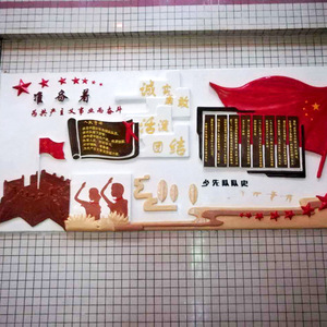 Mural de Pared Acrílico Rectangular con Diseño Tradicional para Espacios Educativos, Panel con Patrón de Follaje - Product Image 3