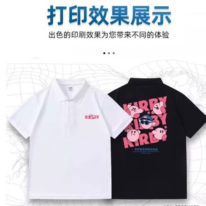 Impresora digital de doble boquilla para impresión directa en prendas de vestir, camisetas, bolsas de lona, textiles y equipamiento de impresión de patrones en ropa. - Product Image 1