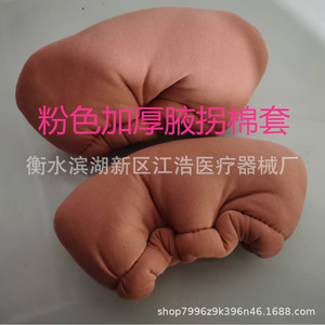 Coussinets en éponge pour canne, housse en coton, rembourrage épais, antidérapant, accessoire pour canne de marche - Product Image 4