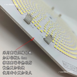 Led <b>Light</b> Source <b>Panel</b> 220V 18W For Tower Crane Construction Site Lighting Outdoor Use - Product Image 4