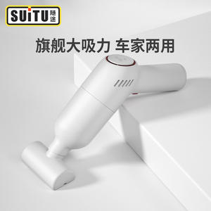 เครื่องดูดฝุ่นในรถยนต์แบบมือถือ SITU รุ่น ST-8000 ใช้แบตเตอรี่ พกพาสะดวก ดูดฝุ่นแรงสูง ใช้ได้ทั้งในบ้านและรถยนต์ - Product Image 1