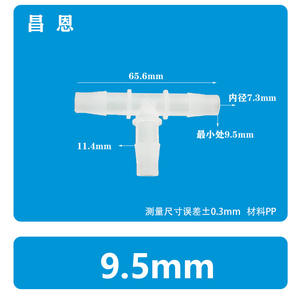 9.5mm T-type High-Temperature Resistant Quick <b>Connector</b> Garden Water Faucet <b>Accessory</b> Plastic Pagoda Union PP Material <b>Connector</b> - Product Image 3