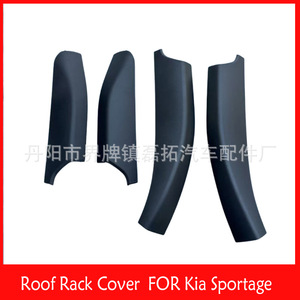 Couvre-barres de toit de voiture pour Kia Sportage, matériau ABS, lot de 4 protections avant et arrière - Product Image 5